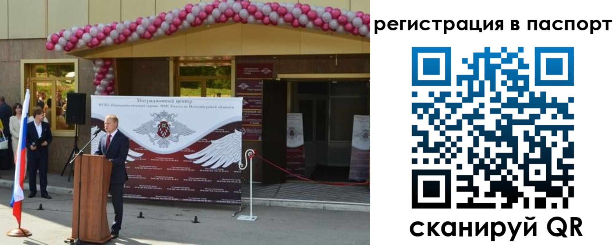 пропишу в квартире в Альметьевске