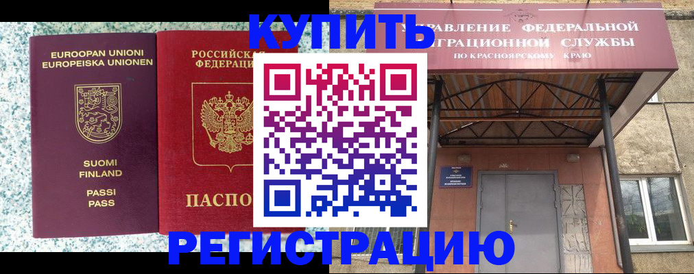 найти собственника для регистрации в Альметьевске