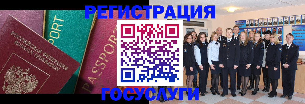 временная регистрация надежно в Альметьевске