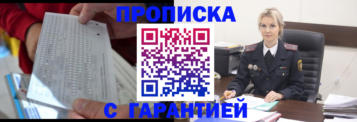 регистрация через Госуслуги в Альметьевске