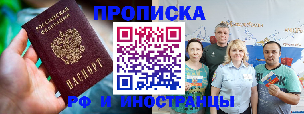 регистрация для школы в Альметьевске